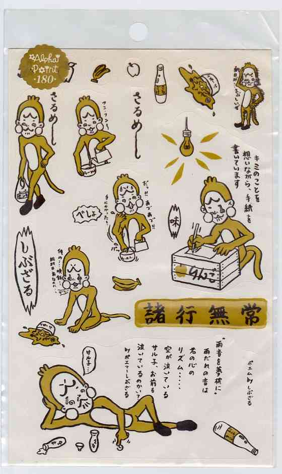 そういえばこんなキャラクターいたな～と一番思わせた人が優勝 Part4