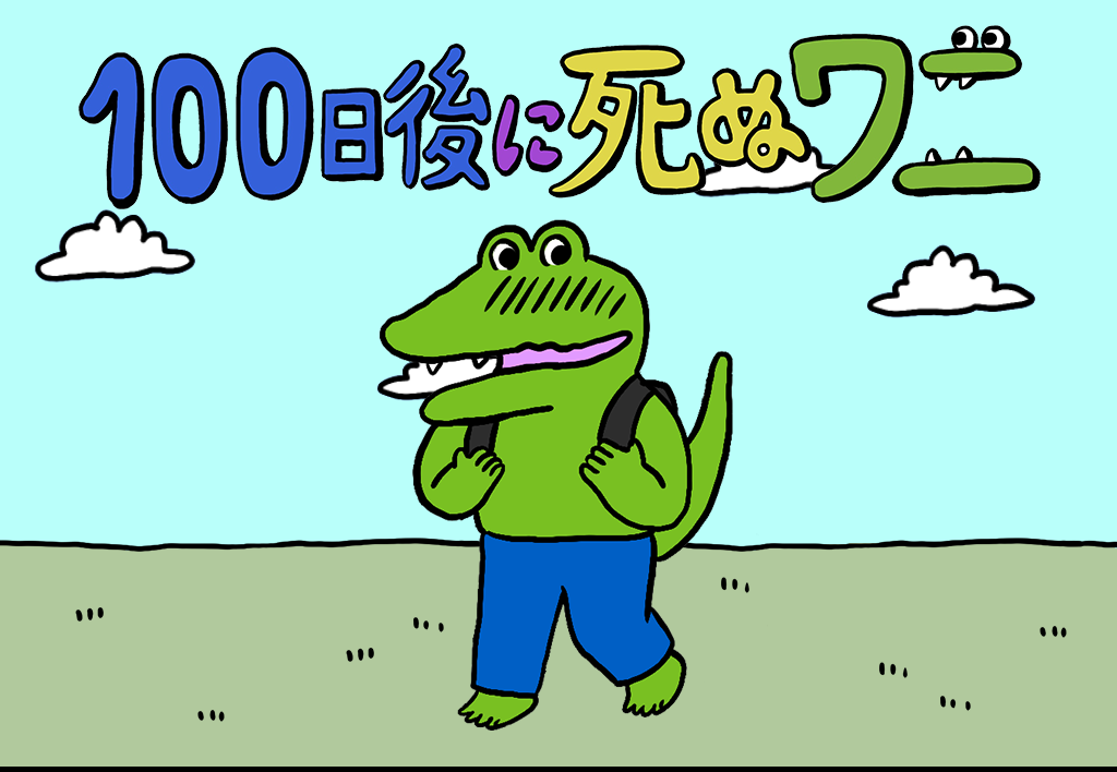 そういえばこんなキャラクターいたな～と一番思わせた人が優勝 Part4