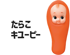 そういえばこんなキャラクターいたな～と一番思わせた人が優勝 Part4