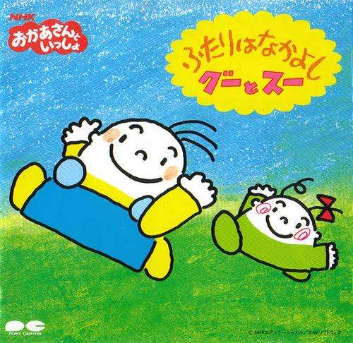 そういえばこんなキャラクターいたな～と一番思わせた人が優勝 Part4