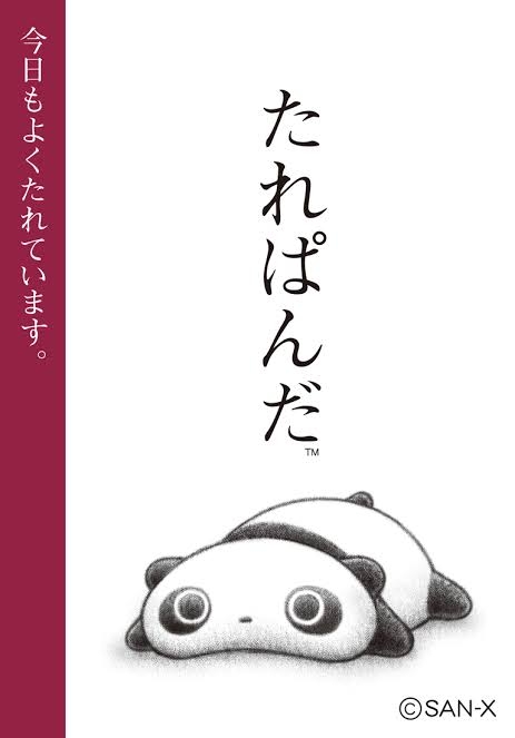 そういえばこんなキャラクターいたな～と一番思わせた人が優勝 Part4