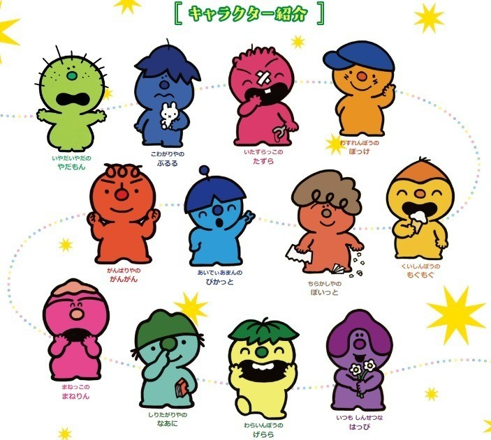 そういえばこんなキャラクターいたな～と一番思わせた人が優勝 Part4