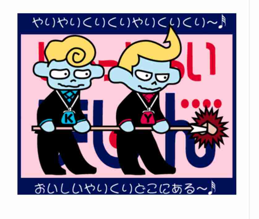 そういえばこんなキャラクターいたな～と一番思わせた人が優勝 Part4