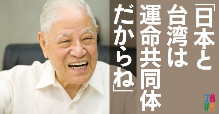 台湾、民間寄付金25億円超　能登半島地震