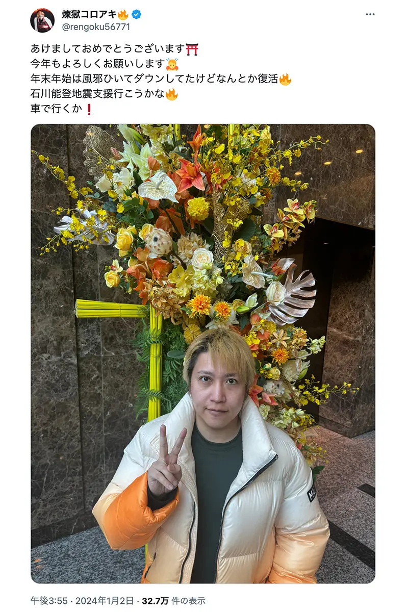 後藤祐樹氏とへずまりゅうの被災地入りに賛否「今はまだ動く時ではありません」と批判も