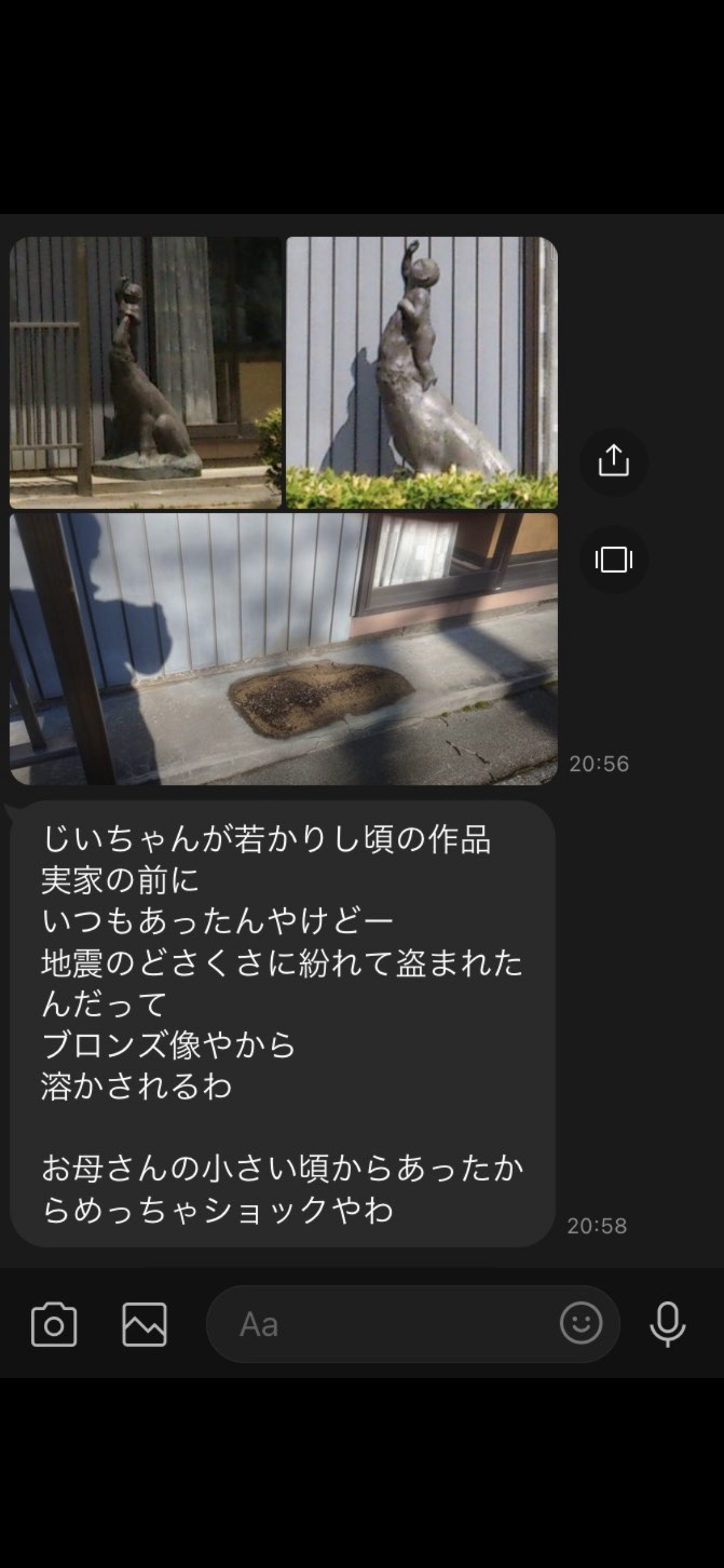 後藤祐樹氏とへずまりゅうの被災地入りに賛否「今はまだ動く時ではありません」と批判も