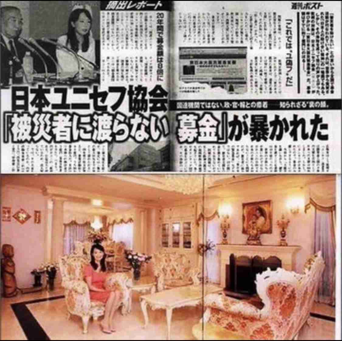 後藤祐樹氏とへずまりゅうの被災地入りに賛否「今はまだ動く時ではありません」と批判も