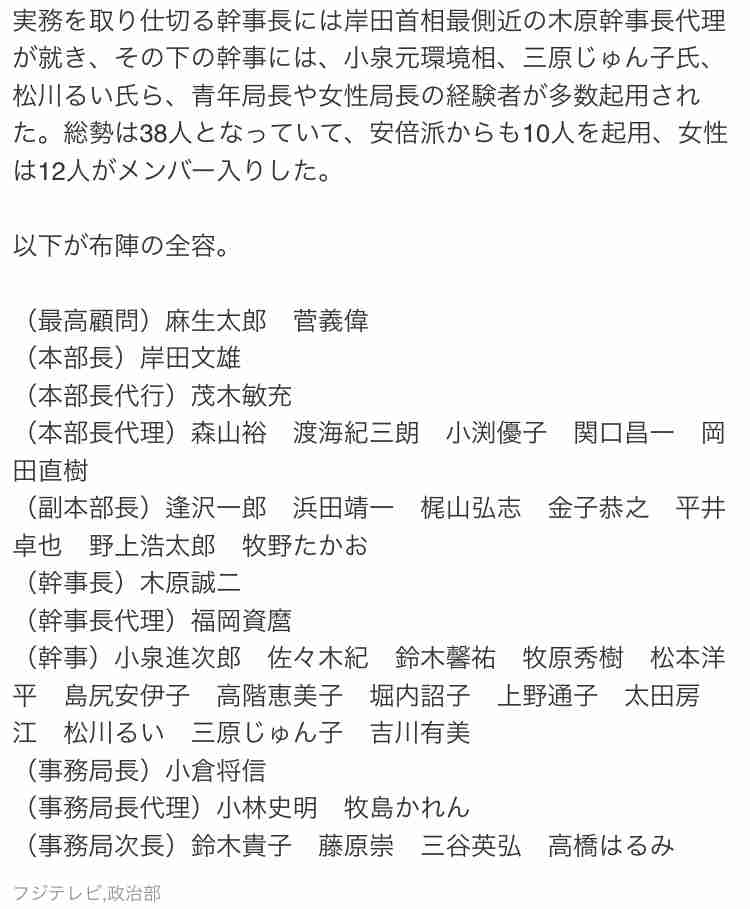 岸田内閣支持率16% 不支持率79%、過去最高 毎日新聞世論調査