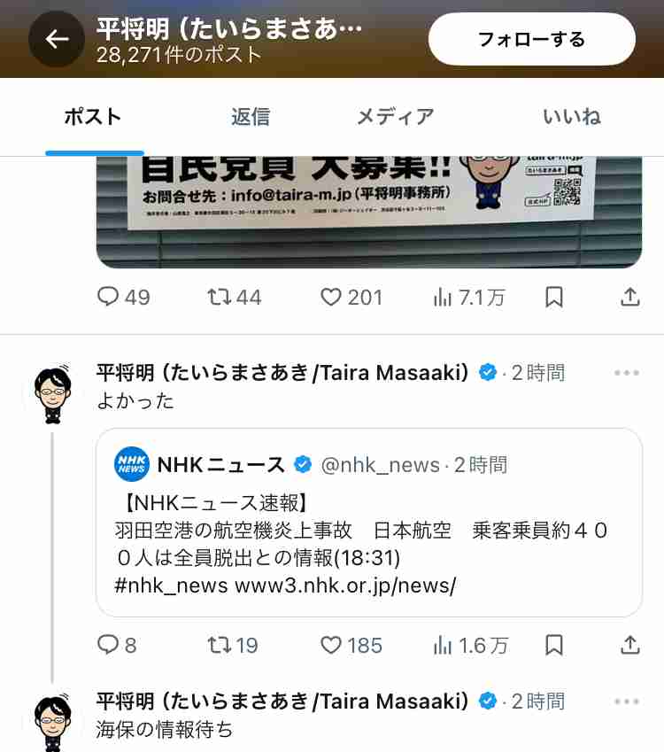 岸田内閣支持率16％　不支持率79％、過去最高　毎日新聞世論調査