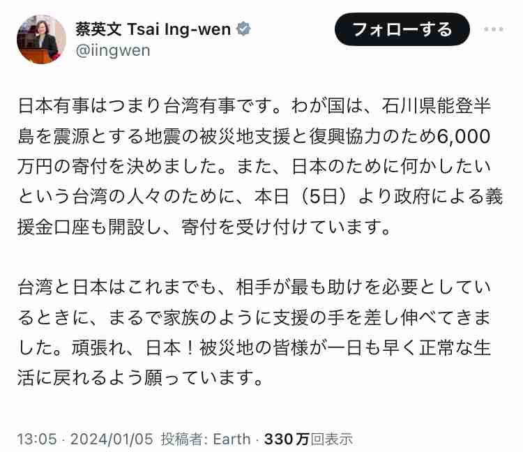 岸田内閣支持率16% 不支持率79%、過去最高 毎日新聞世論調査