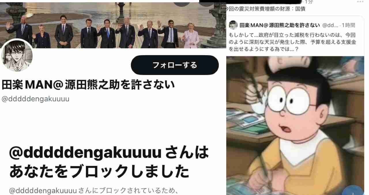 岸田内閣支持率16％　不支持率79％、過去最高　毎日新聞世論調査