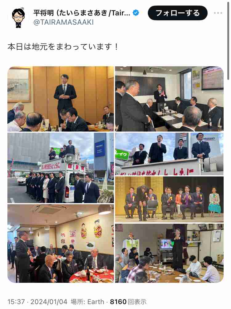 岸田内閣支持率16% 不支持率79%、過去最高 毎日新聞世論調査