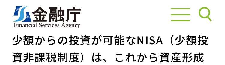 岸田内閣支持率16％　不支持率79％、過去最高　毎日新聞世論調査