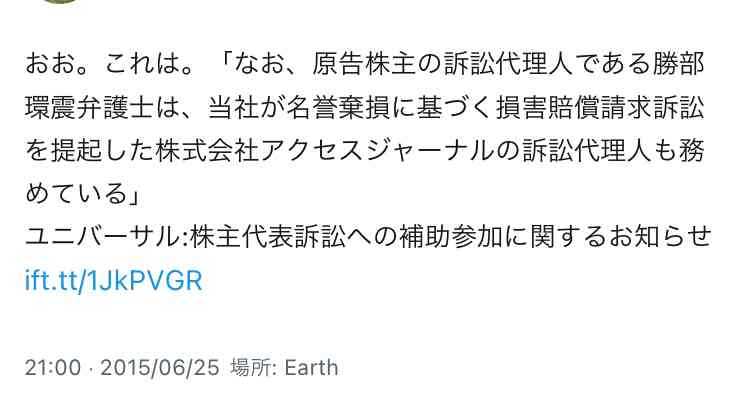 岸田内閣支持率16％　不支持率79％、過去最高　毎日新聞世論調査