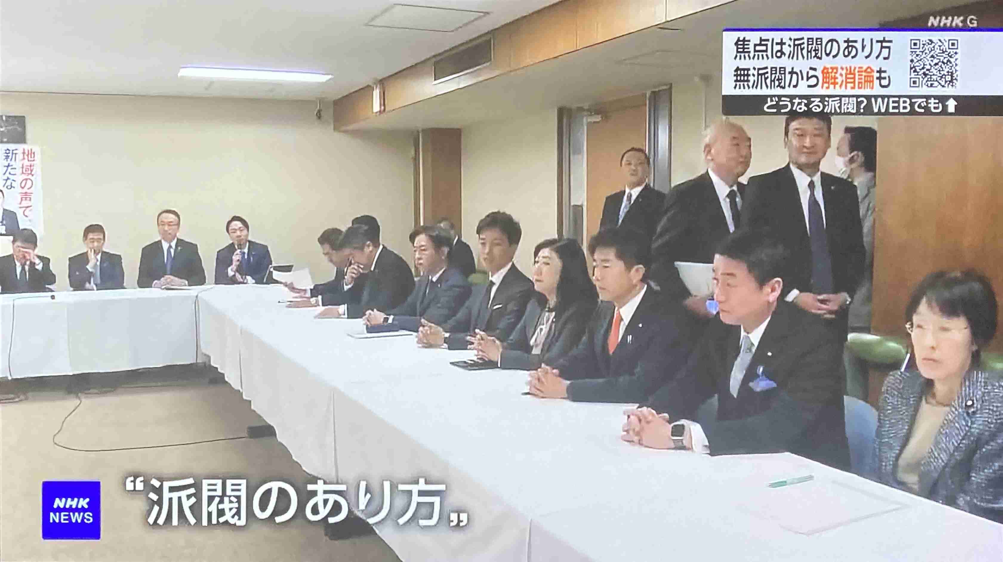 岸田内閣支持率16％　不支持率79％、過去最高　毎日新聞世論調査