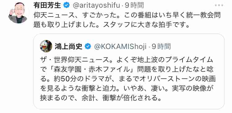 岸田内閣支持率16% 不支持率79%、過去最高 毎日新聞世論調査