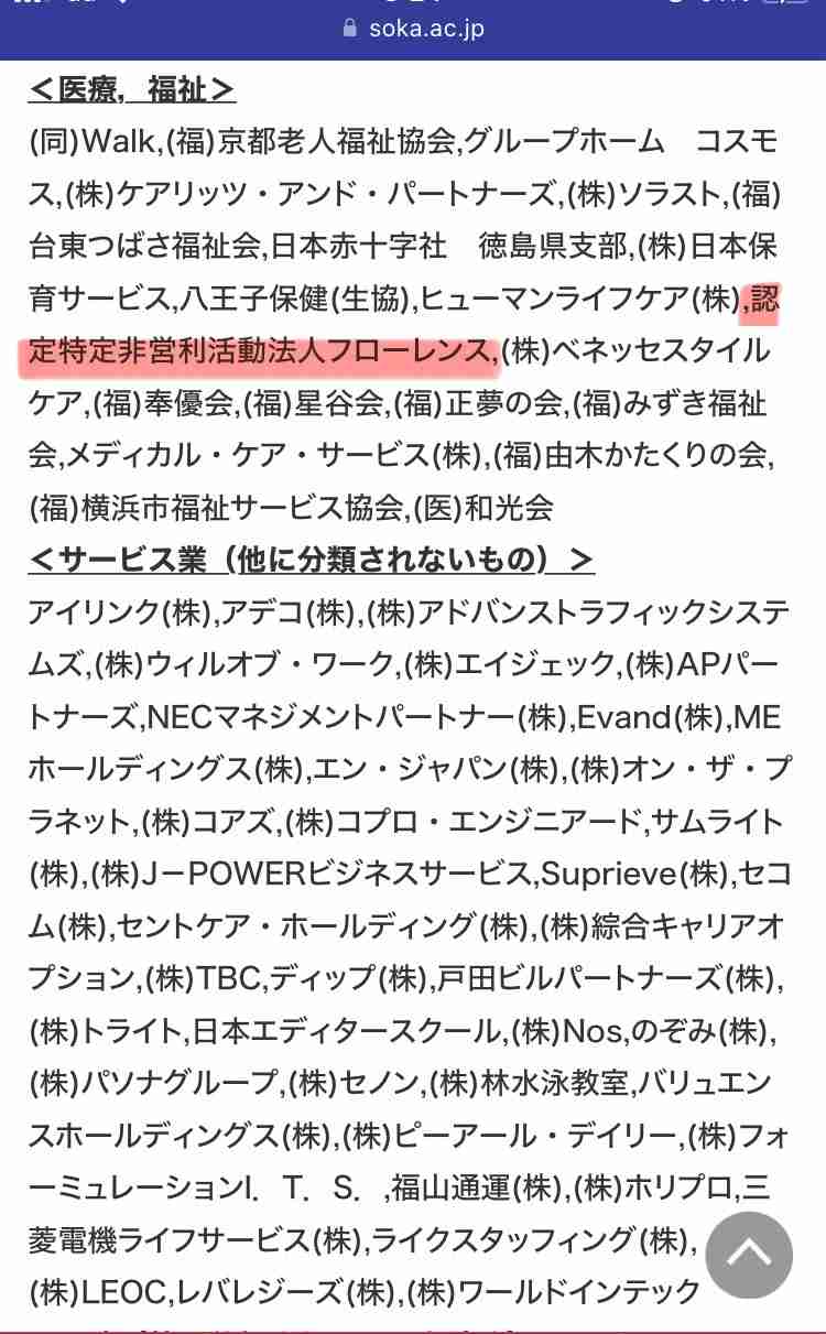 岸田内閣支持率16％　不支持率79％、過去最高　毎日新聞世論調査