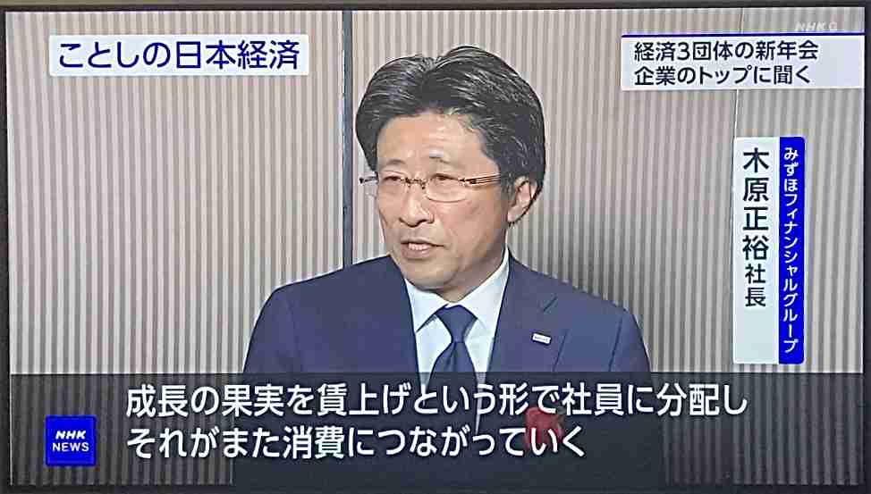 岸田内閣支持率16% 不支持率79%、過去最高 毎日新聞世論調査