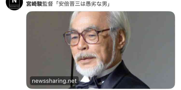 岸田内閣支持率16％　不支持率79％、過去最高　毎日新聞世論調査