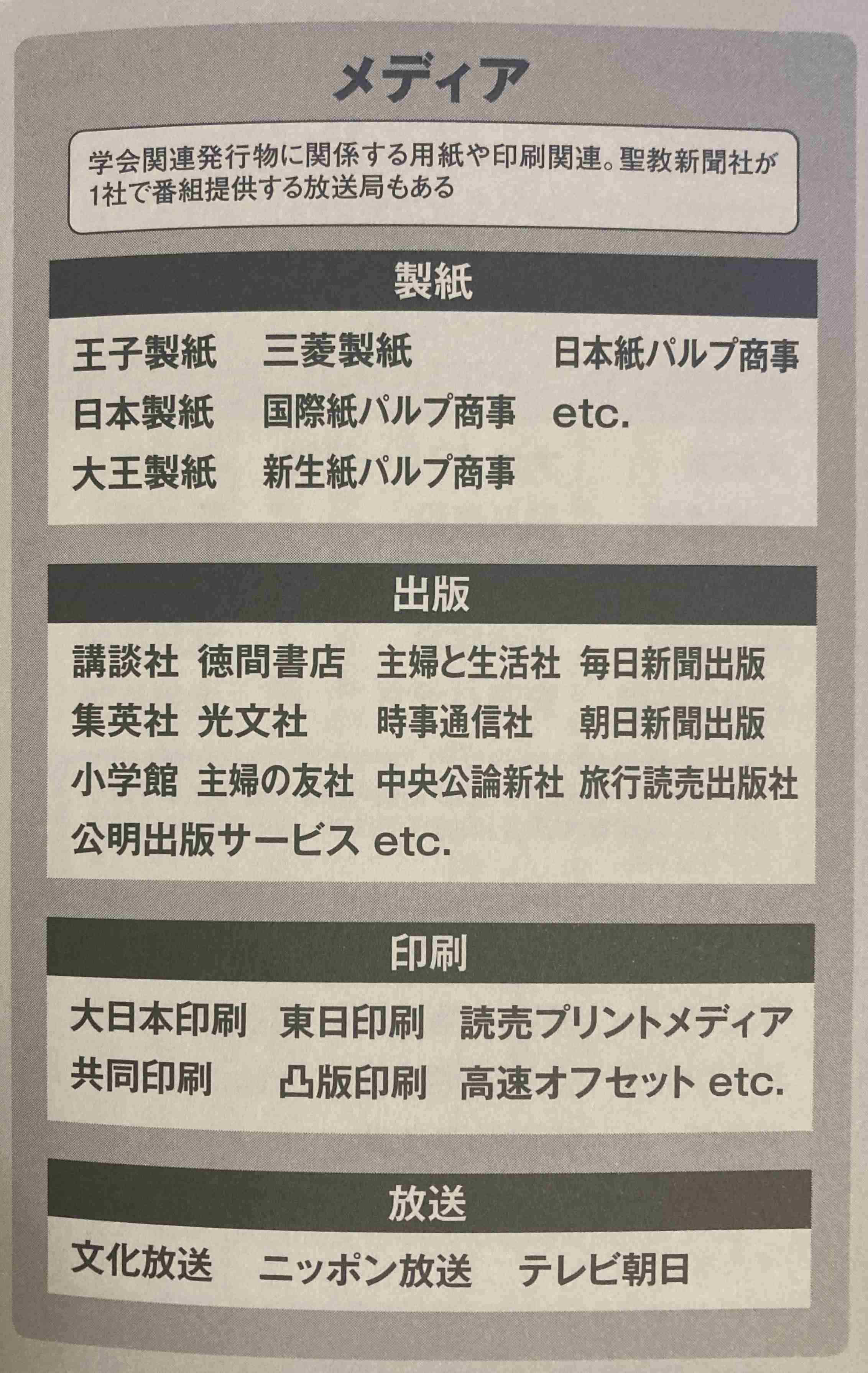 岸田内閣支持率16% 不支持率79%、過去最高 毎日新聞世論調査
