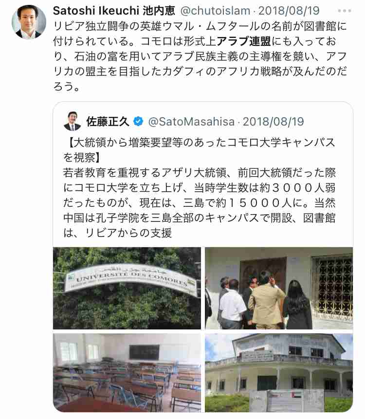 岸田内閣支持率16％　不支持率79％、過去最高　毎日新聞世論調査