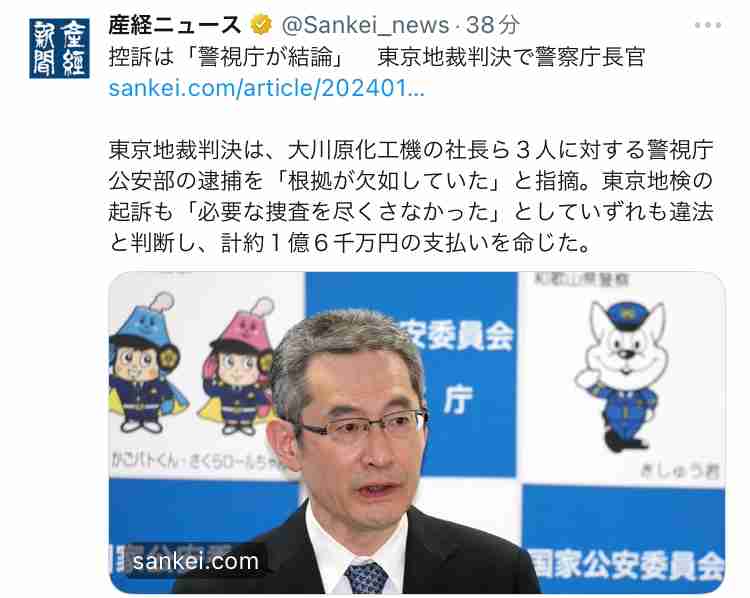 岸田内閣支持率16％　不支持率79％、過去最高　毎日新聞世論調査