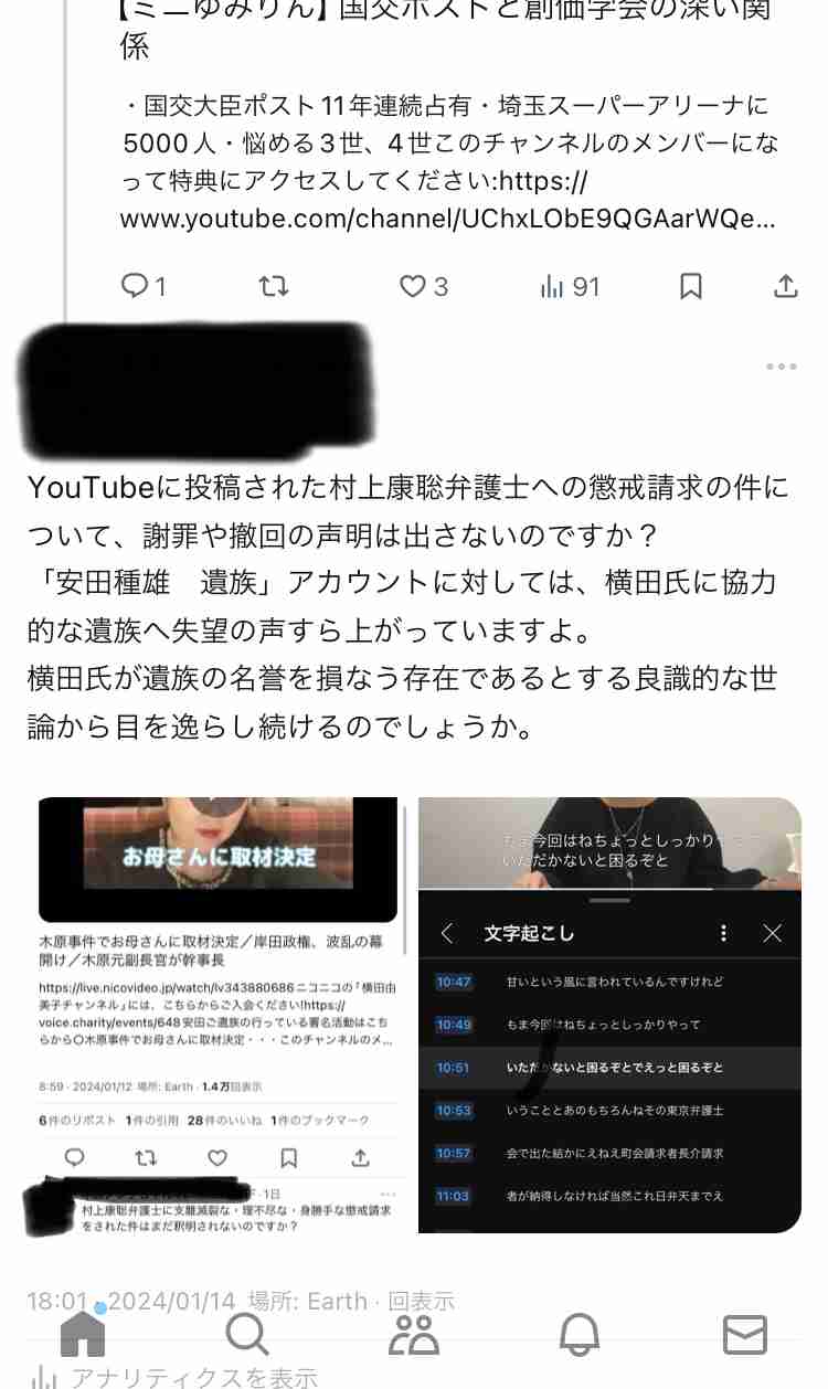 岸田内閣支持率16％　不支持率79％、過去最高　毎日新聞世論調査