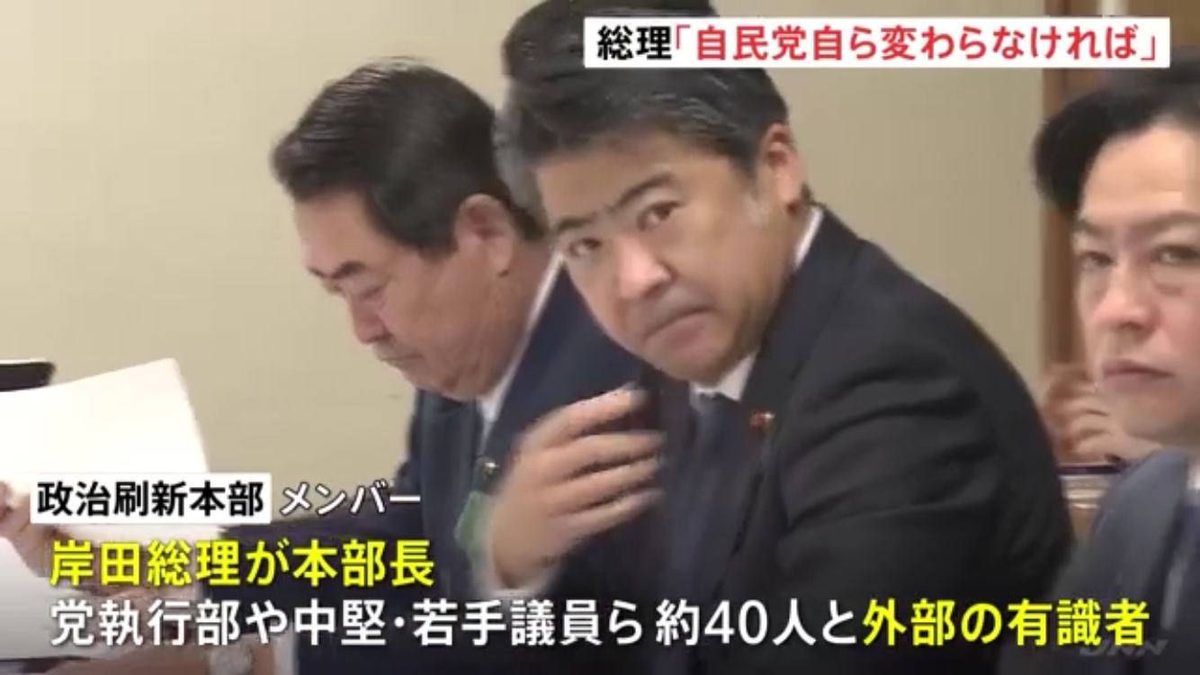 岸田内閣支持率16% 不支持率79%、過去最高 毎日新聞世論調査