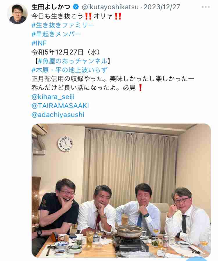 岸田内閣支持率16% 不支持率79%、過去最高 毎日新聞世論調査