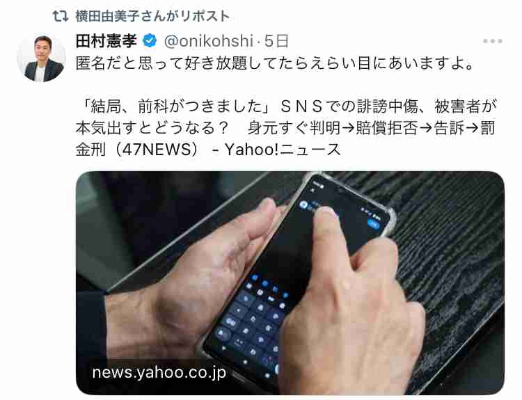 岸田内閣支持率16％　不支持率79％、過去最高　毎日新聞世論調査