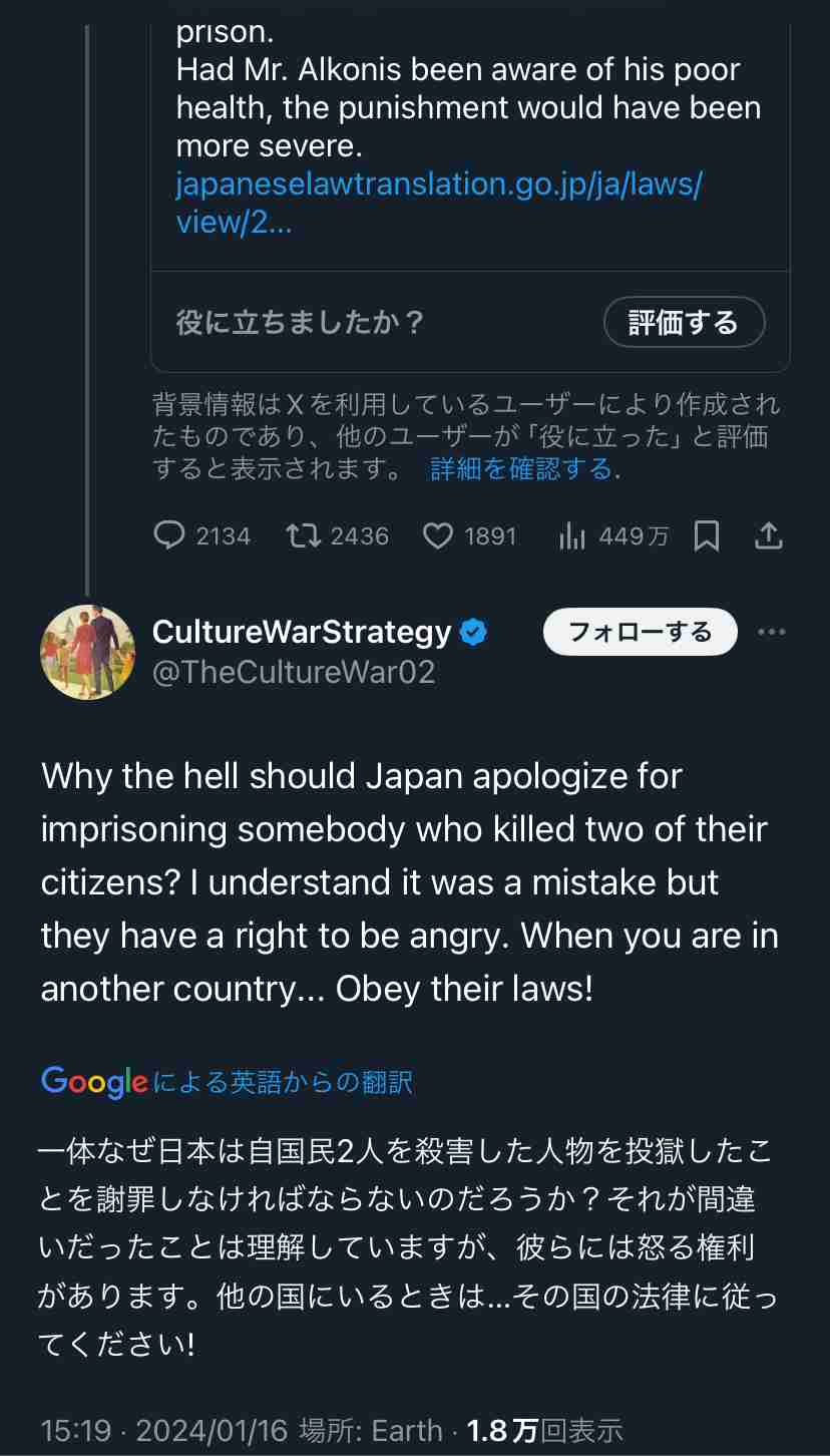 禁錮3年判決の米兵、服役中に本国へ移送され仮釈放　静岡の3人死傷事故　米上院議員「日本は米兵家族と米国に謝罪すべき」