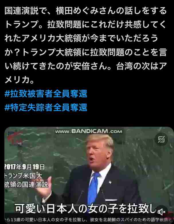 禁錮3年判決の米兵、服役中に本国へ移送され仮釈放　静岡の3人死傷事故　米上院議員「日本は米兵家族と米国に謝罪すべき」