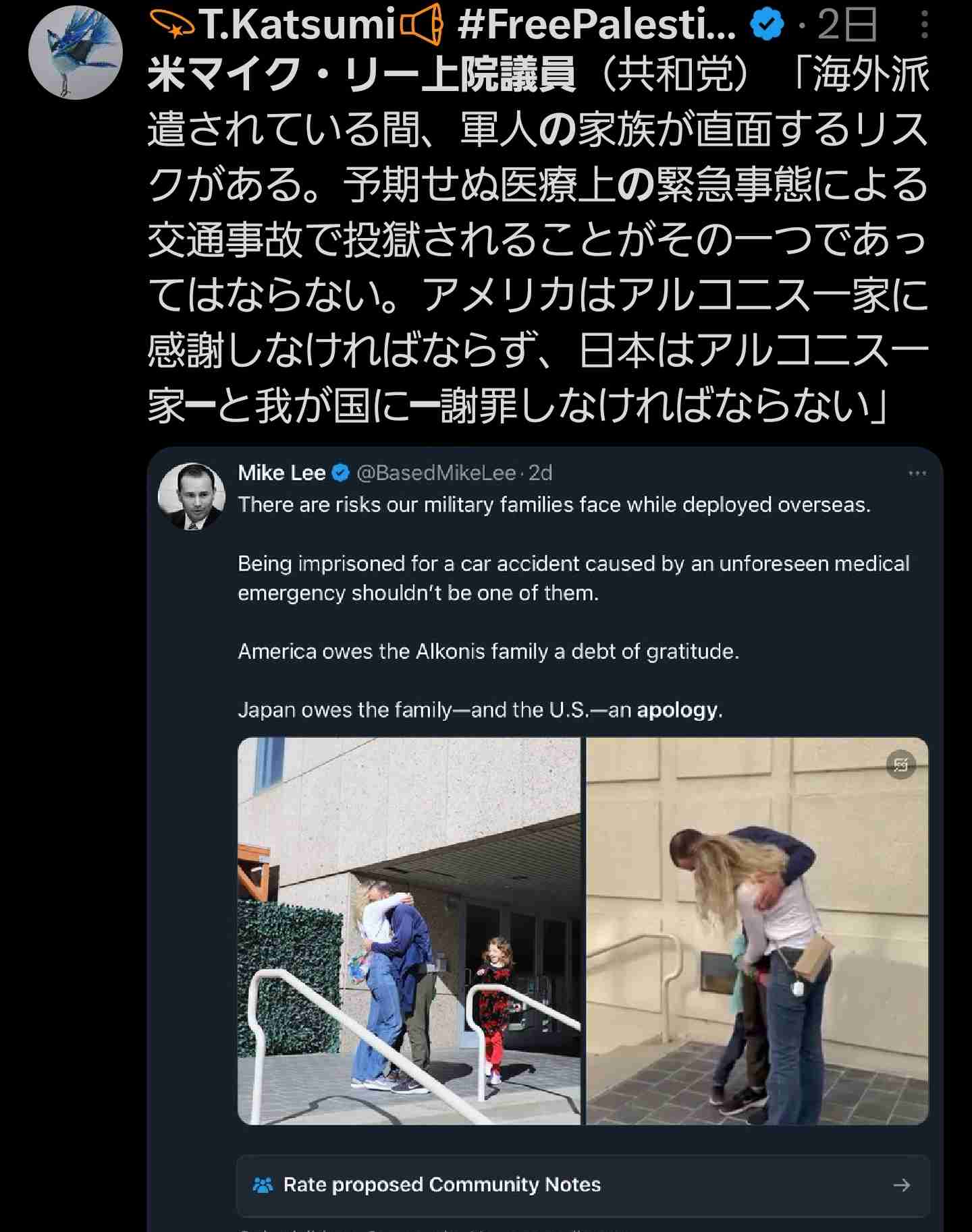 禁錮3年判決の米兵、服役中に本国へ移送され仮釈放　静岡の3人死傷事故　米上院議員「日本は米兵家族と米国に謝罪すべき」