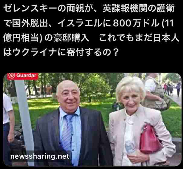 禁錮3年判決の米兵、服役中に本国へ移送され仮釈放　静岡の3人死傷事故　米上院議員「日本は米兵家族と米国に謝罪すべき」