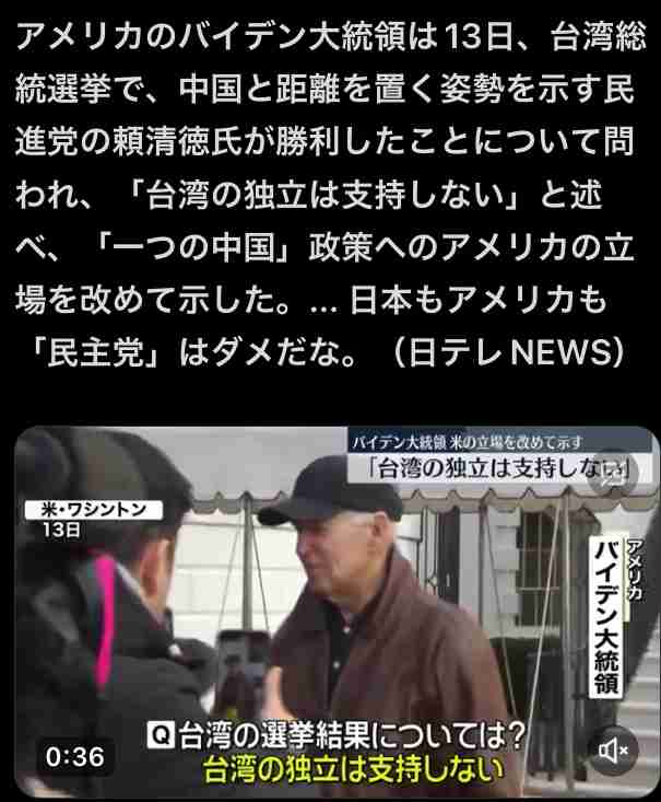 禁錮3年判決の米兵、服役中に本国へ移送され仮釈放　静岡の3人死傷事故　米上院議員「日本は米兵家族と米国に謝罪すべき」