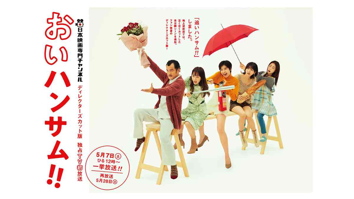 繰り返し見てるドラマありますか？