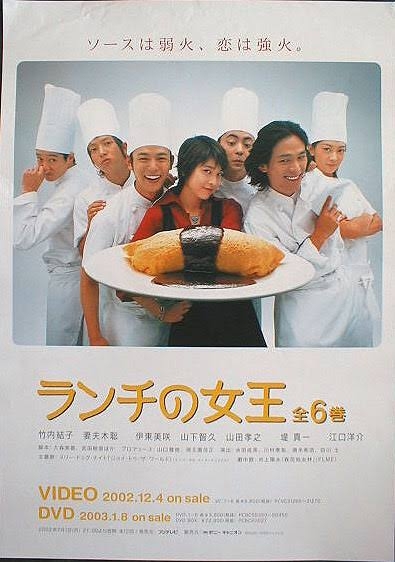 繰り返し見てるドラマありますか？