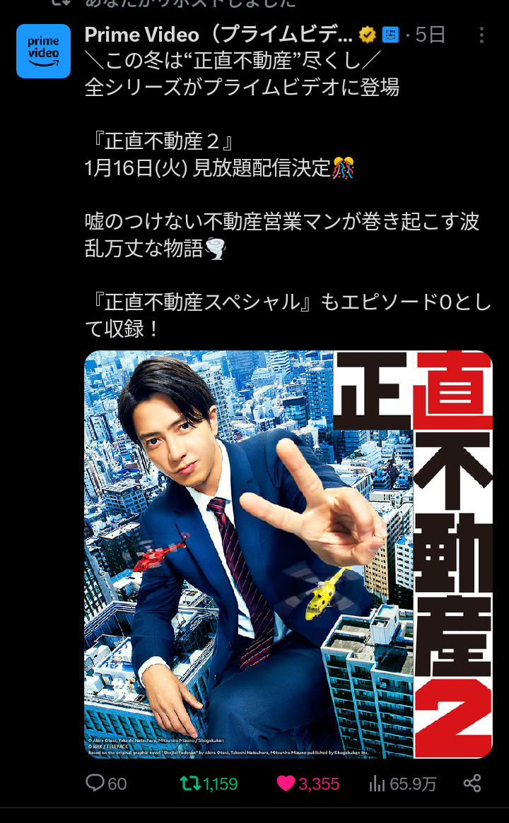 繰り返し見てるドラマありますか？