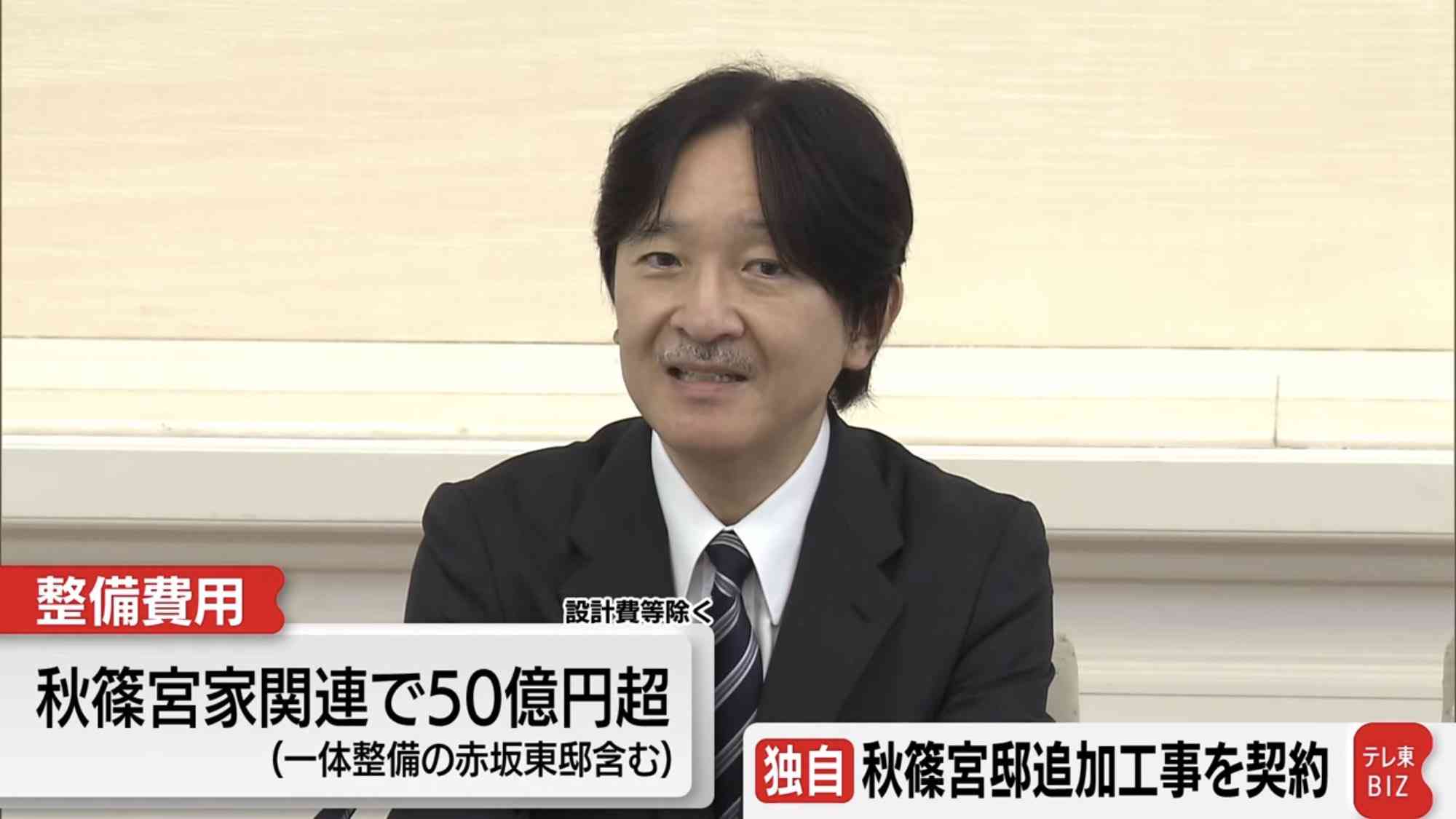 大阪万博　関西財界トップ、赤字になっても「穴埋めできない」