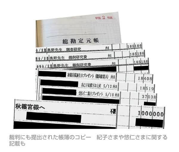 大阪万博　関西財界トップ、赤字になっても「穴埋めできない」