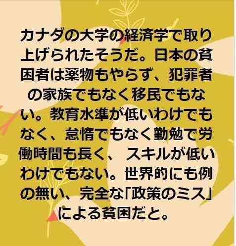 大阪万博　関西財界トップ、赤字になっても「穴埋めできない」