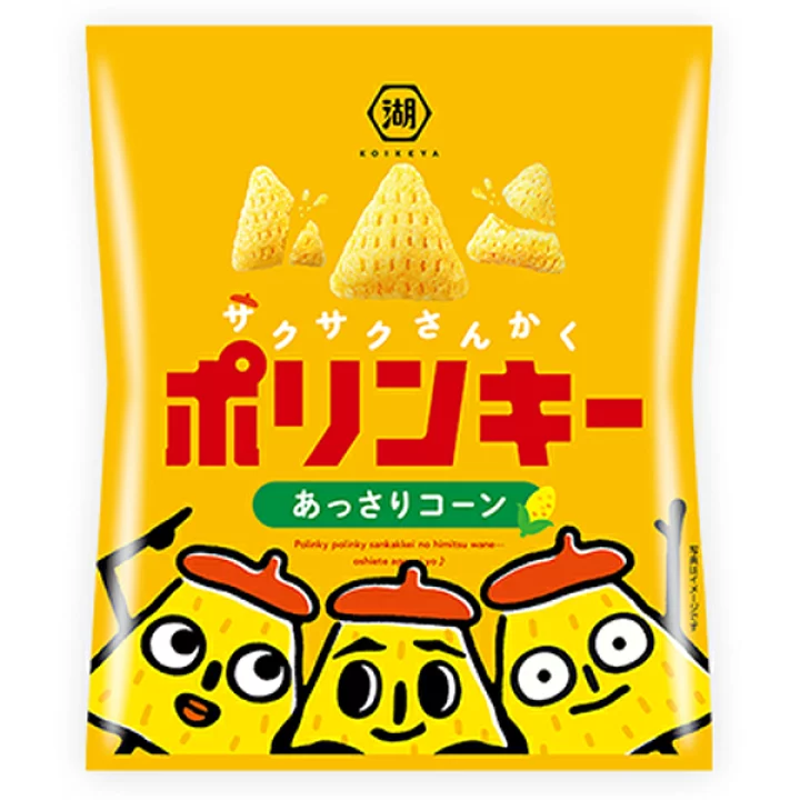好きなお菓子でしりとり