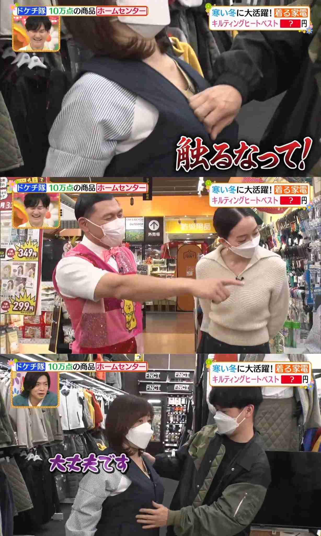 【お笑い】安心安全な芸人をあげていこう【芸人】