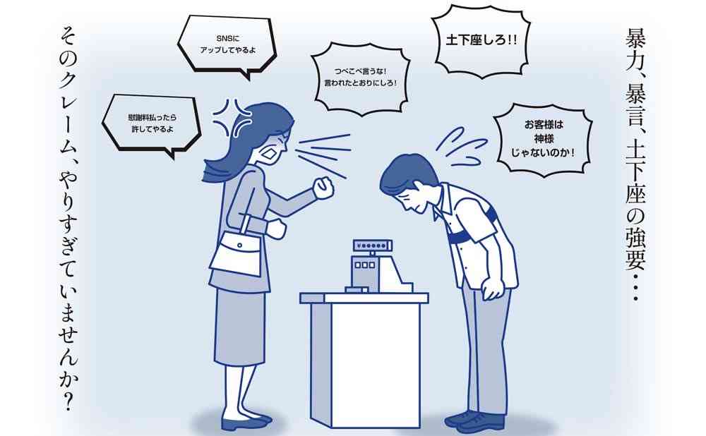 【お笑い】安心安全な芸人をあげていこう【芸人】