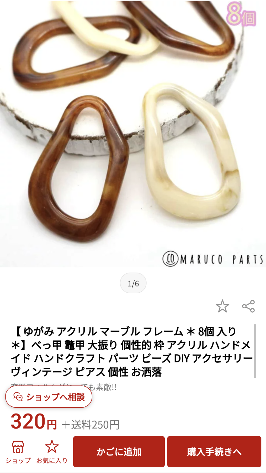 ハンドメイド作品好きな人part2