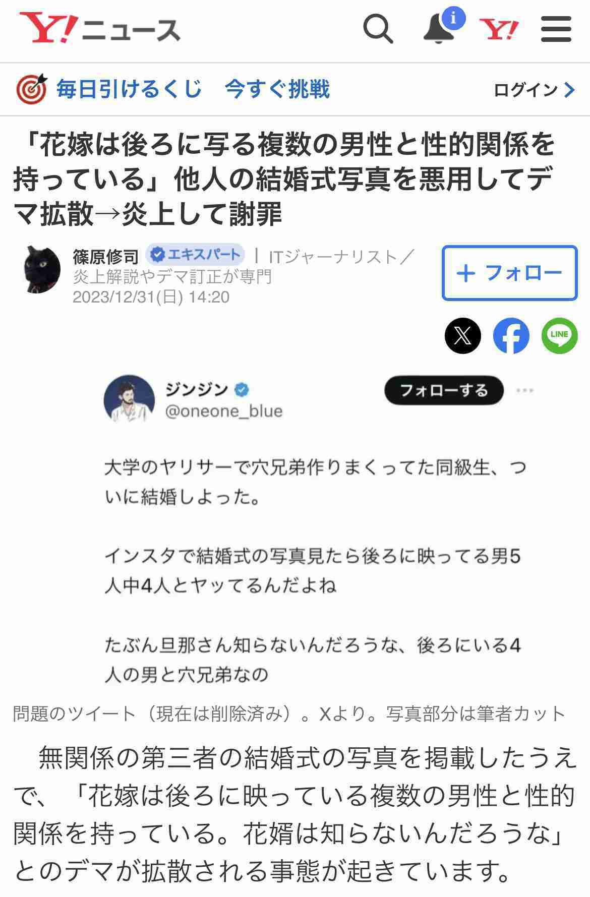 婚活相談にガチアドバイスしますか？