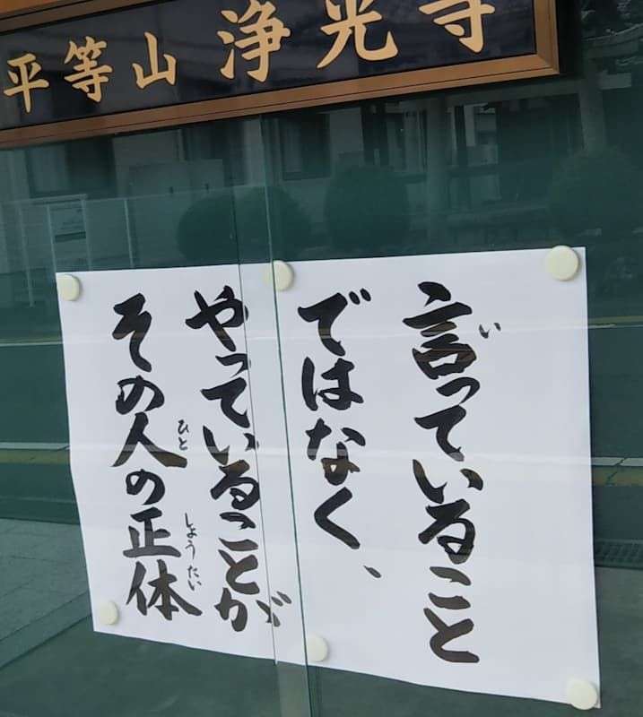 婚活相談にガチアドバイスしますか？