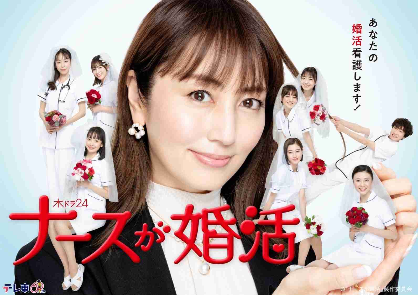 婚活相談にガチアドバイスしますか？