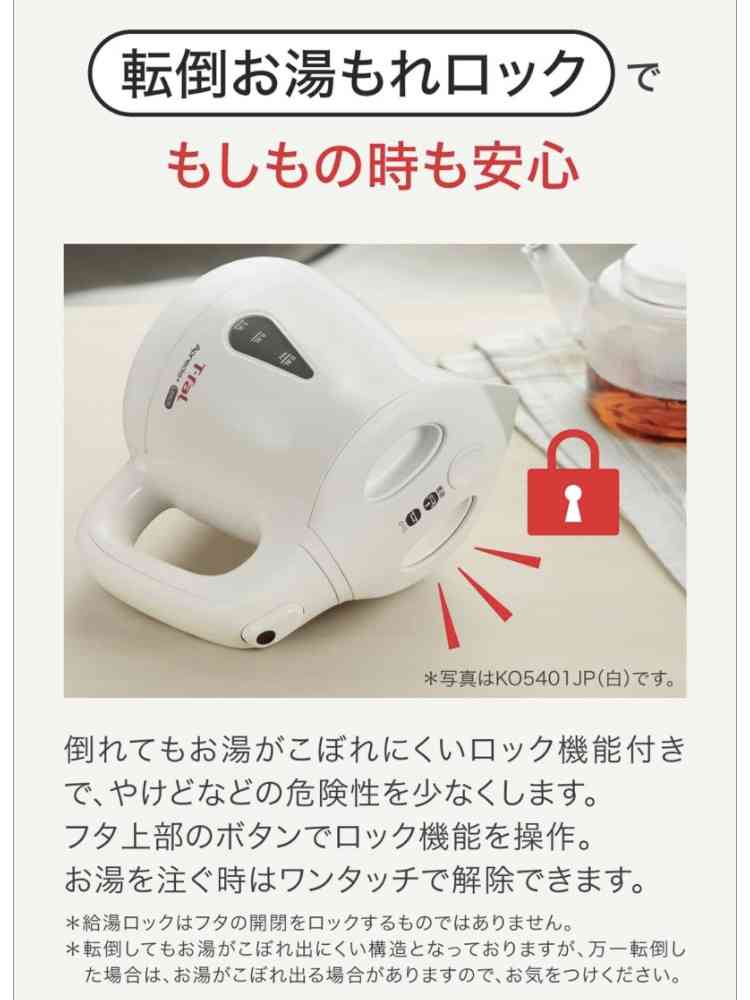 「まさか…トイレに行っている間に子どもが大やけど」。電気ケトルによる乳幼児のやけどが増加。専門家も注意を呼びかけ