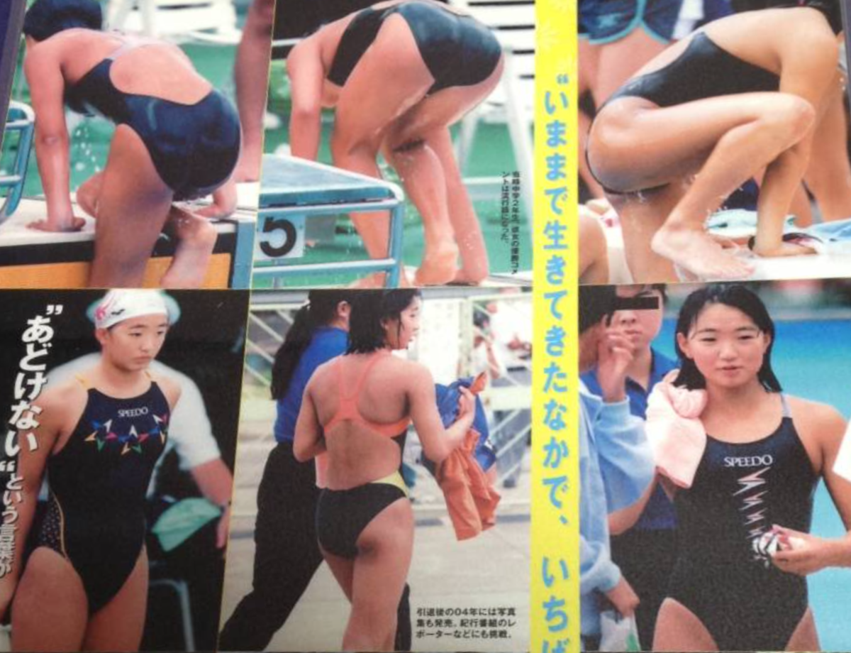 懐かしいスポーツ選手